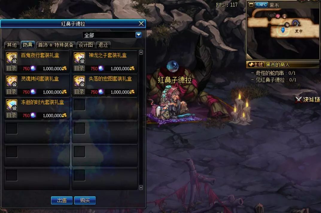 dnf95级版本毕业快捷路线,dnf攻略90版本末期的两个毕业技巧