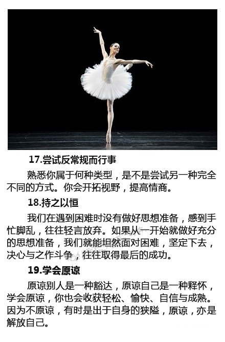 提升情商训练方法,提升情商最快的方法