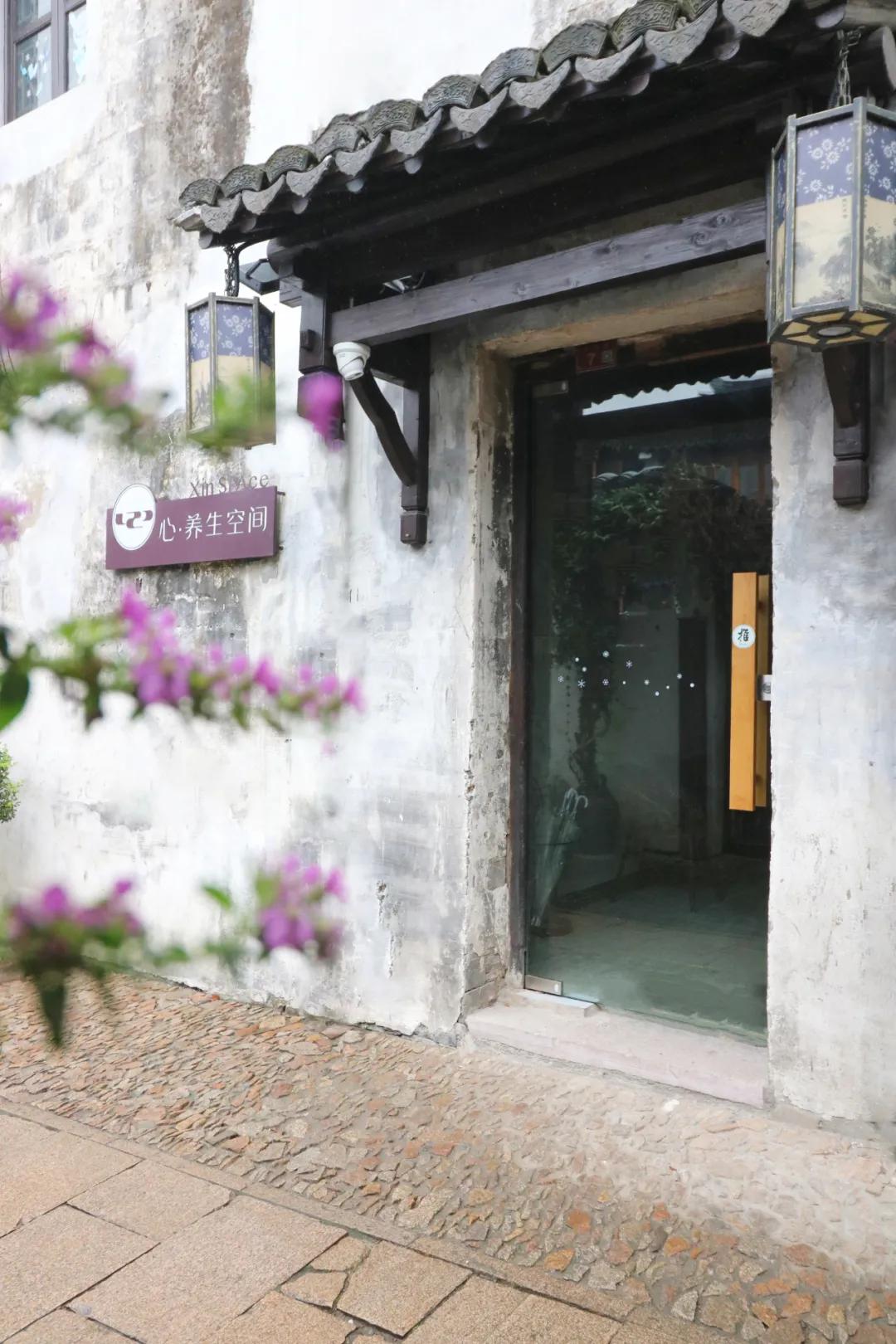 心spa自然疗愈空间团购,心spa自然疗愈空间优惠