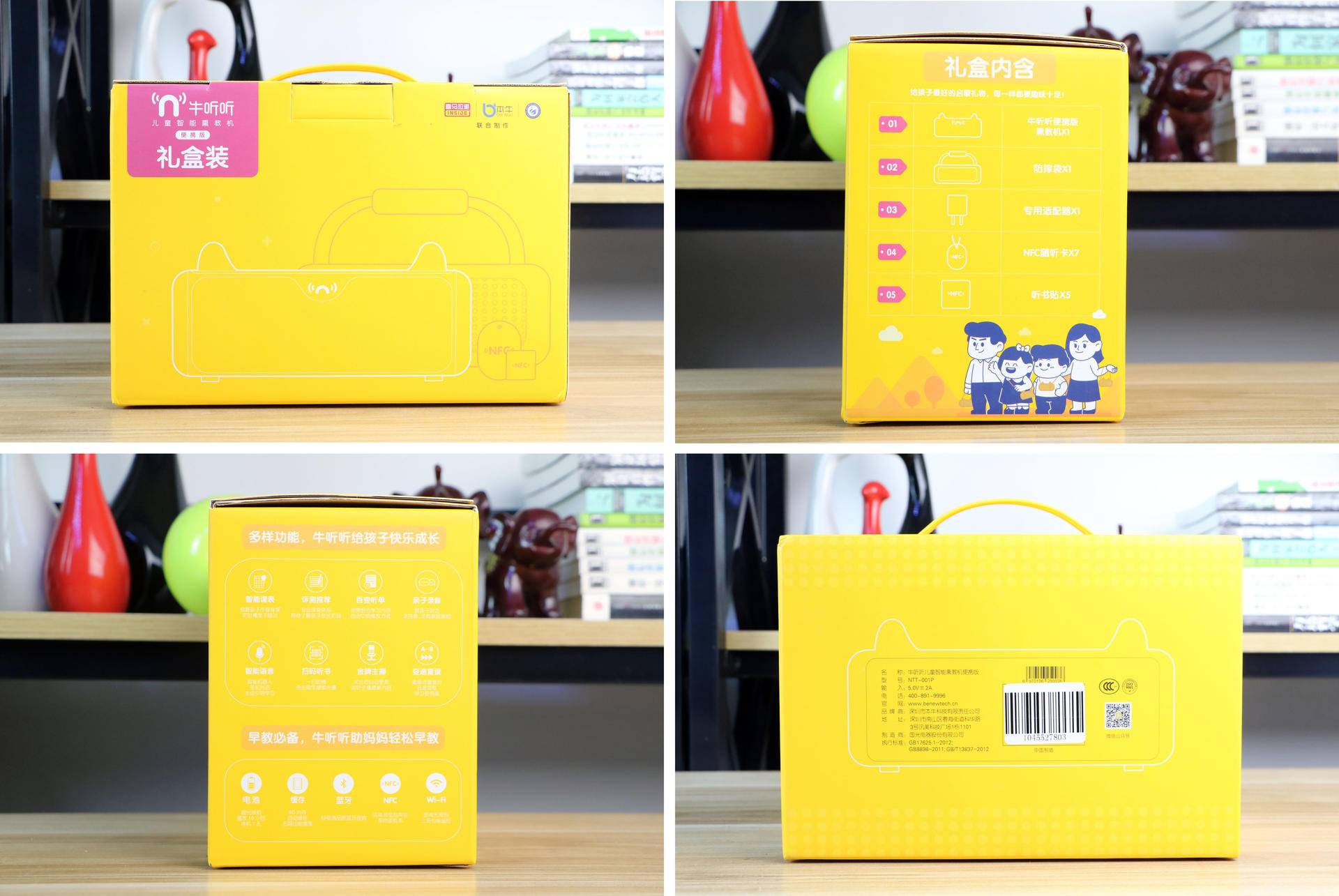 宝贝智慧课堂亲子早教,宝贝早教启蒙好习惯