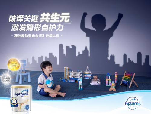 澳洲新西兰爱他美白金版怎么样,澳洲版爱他美白金怎么样