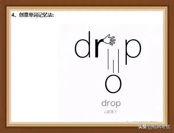 学英语单词记忆方法视频,学英语记单词的最好方法