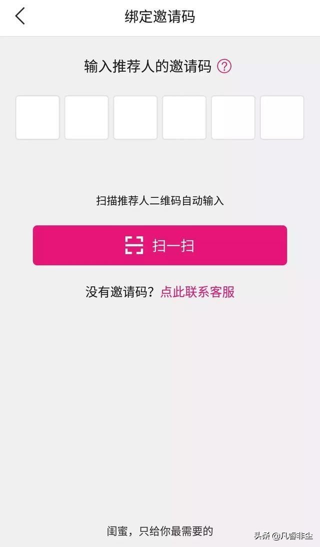 大快人心偷油案,微商公司涉嫌传销