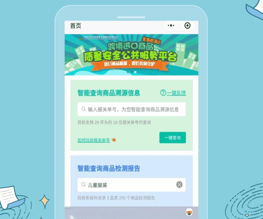 进口的产品中国会做检测吗,进口产品都有检验报告吗