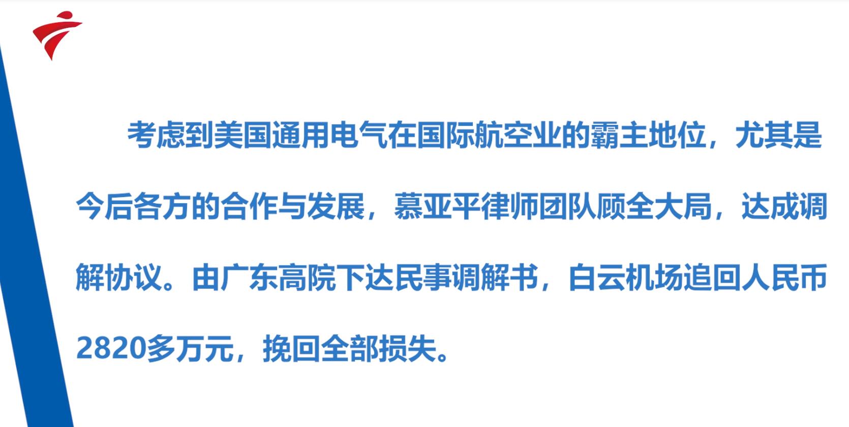 广东广信东莞君达律师事务所,广东广信君达律师事务所李浩