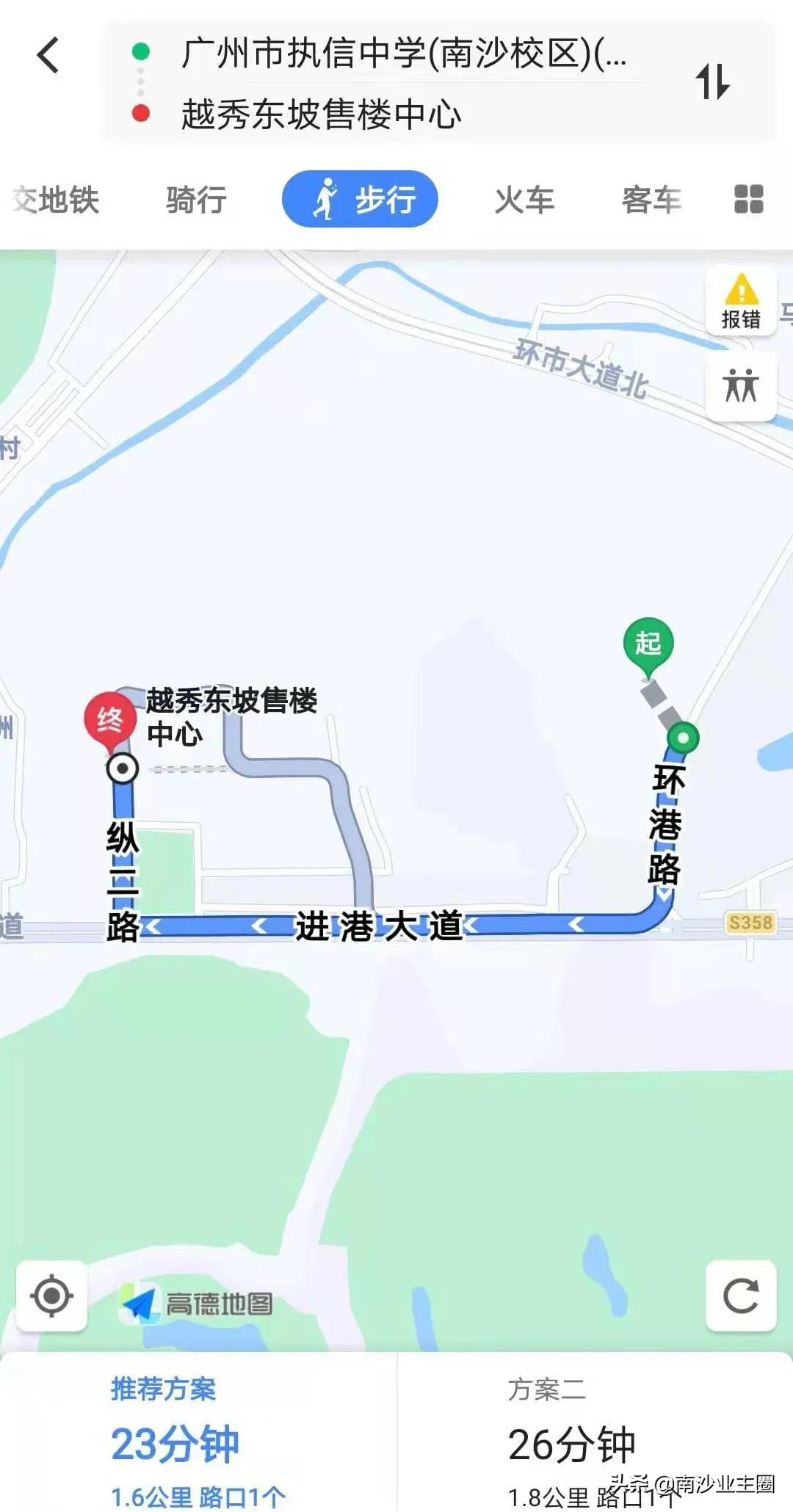 “僧多粥少”!谁能读执信南沙学校?