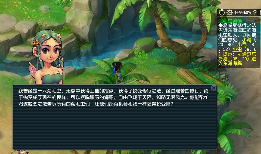 梦幻西游40级小号升级攻略,梦幻西游新手练级攻略