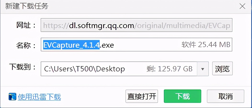 不花钱无水印的电脑版录屏软件,好用的录屏软件app免费无水印