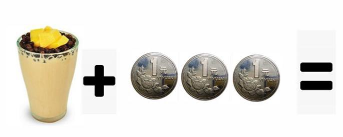 看图猜歌2018,看图猜歌答对三个算你狠