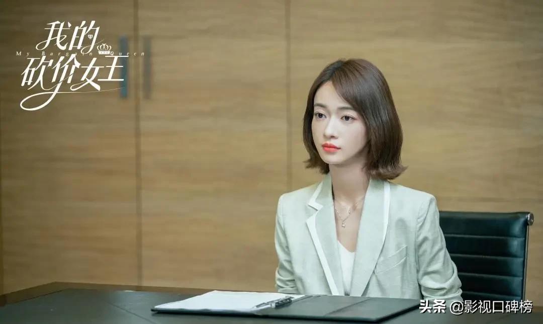 我的砍价女王哪集被看不起,我的砍价女王哪几集最精彩