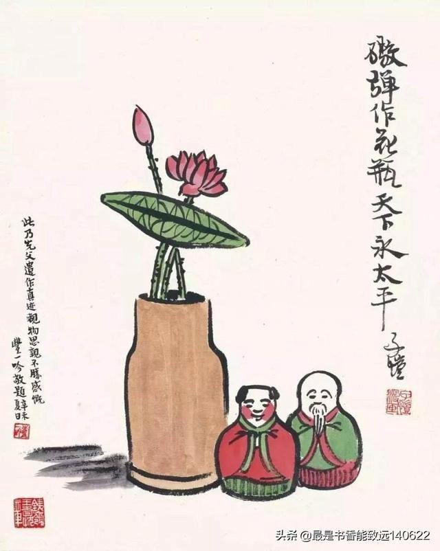 处世为人要有什么心态,处世须学曾国藩