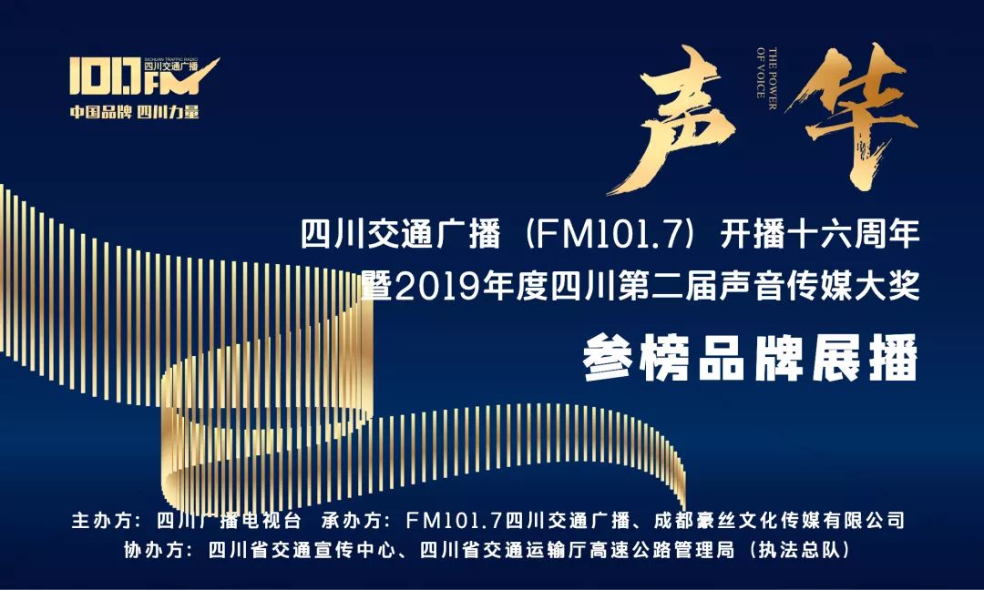 这根电缆背后，是他们80年的坚持