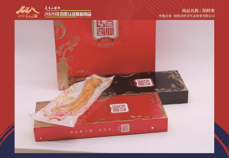 长白山特产礼物,长白山大自然的馈赠白桦树茸