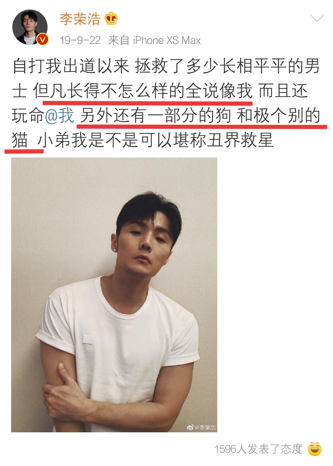 李荣浩怼小区物业完整版,李荣浩怼物业完整视频