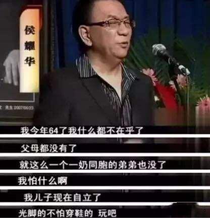 侯耀华的祝福视频,侯耀华虚假代言完整视频