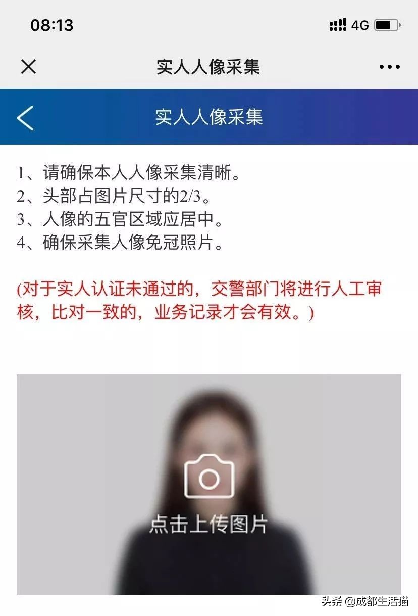 ab驾照扣分在哪里学习,a牌驾照违章如何学习
