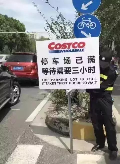上海costco停车场免费停多久,上海costco浦东店停车免费吗