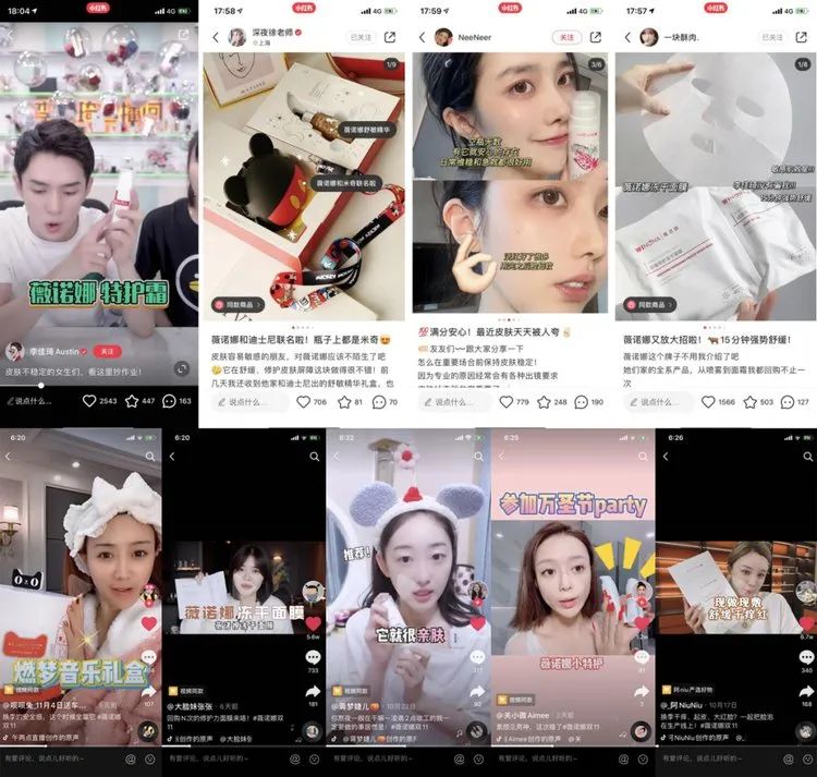 大学教授创业，如今市值1000亿：揭秘中国“敏感肌第一股”薇诺娜