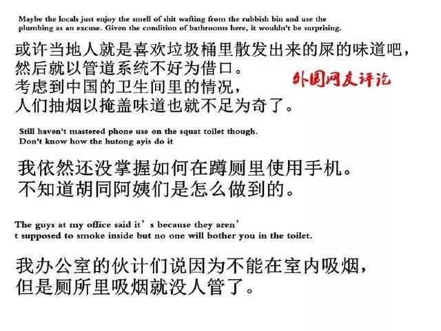 抽烟的鄙视链,全国各地抽烟鄙视链