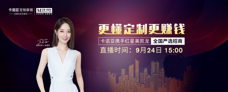 卡诺亚衣柜定做多少钱,品质好专业环保定制家具价格便宜