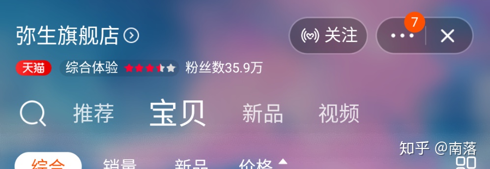 美瞳好的淘宝店铺推荐 (平价美瞳淘宝店铺推荐)