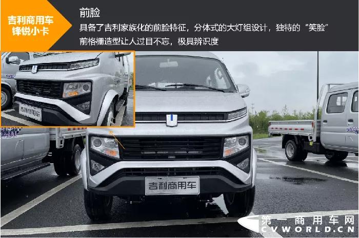 吉利远程增程式轻卡怎么样,吉利远程轻卡最新款