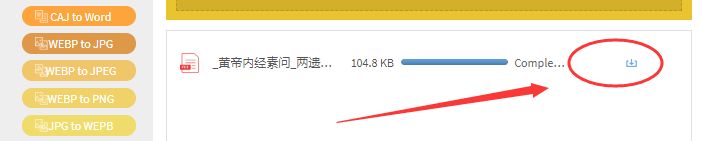 鐭ョ綉caj鏂囦欢鎬庝箞杞崲鎴恮ord鏂囨。,鐭ョ綉caj杞瑆ord鍏嶈垂