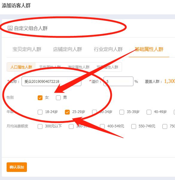 淘宝天猫店铺打造爆款方案怎么做,天猫店铺如何增加淘宝流量