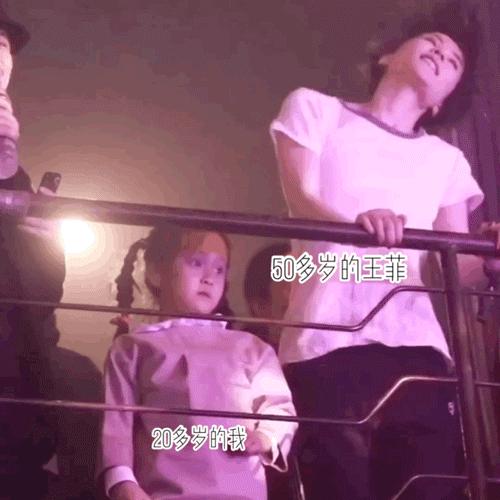 当王菲开始蹦迪,艾小羊谈姚晨完整版