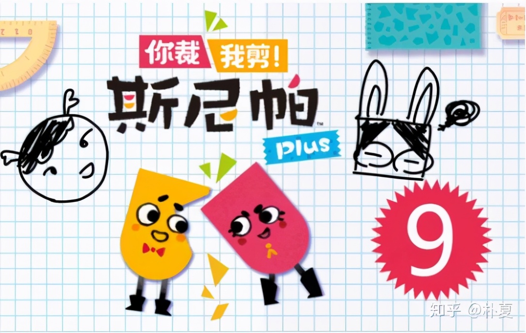 switch两个人玩的游戏,任天堂switch适合全家一起玩游戏