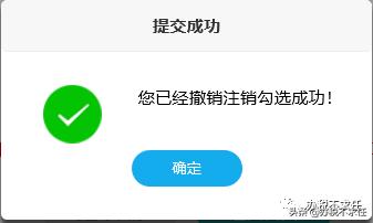 发票管理新系统操作流程,发票管理基础知识大全