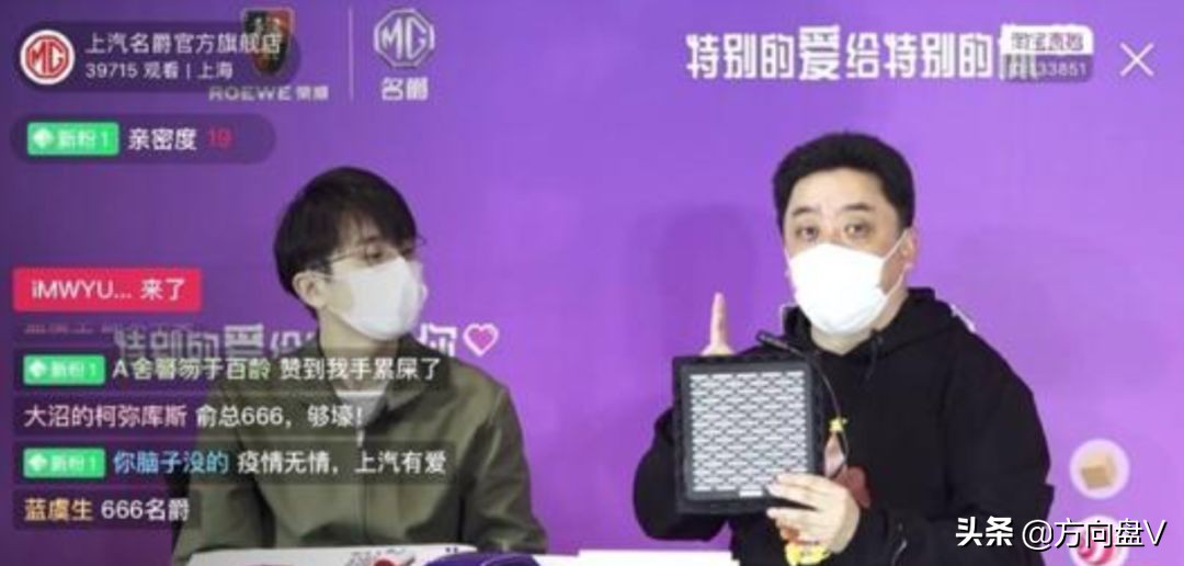 北京4s店销售直播,4s店一线直播