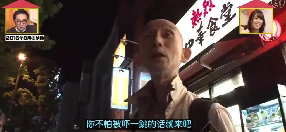 真敢拍啊！这部9.5分冷门岛国综艺，刷新了我的三观
