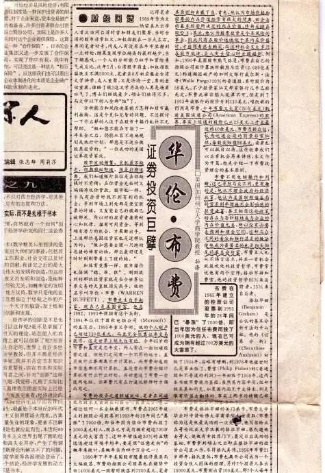 坤鹏炒股视频买点和卖点,坤鹏论重要指标