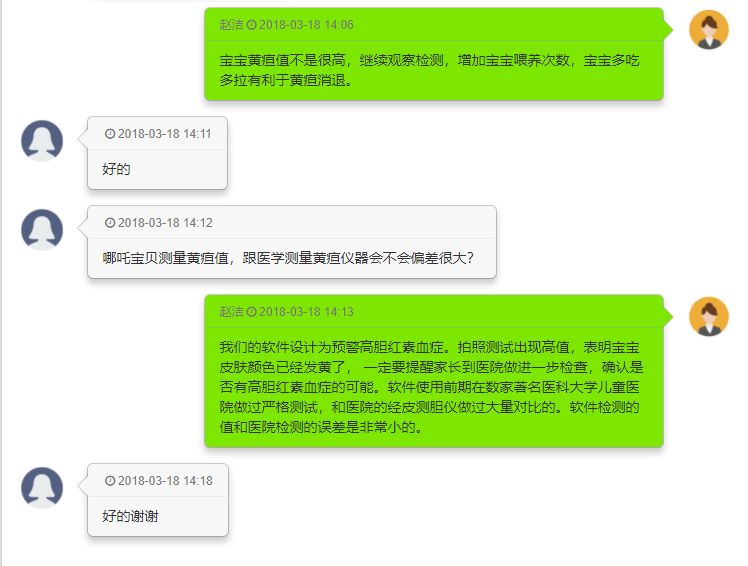 40天宝宝的照片,40天宝宝黄疸消退只用四招