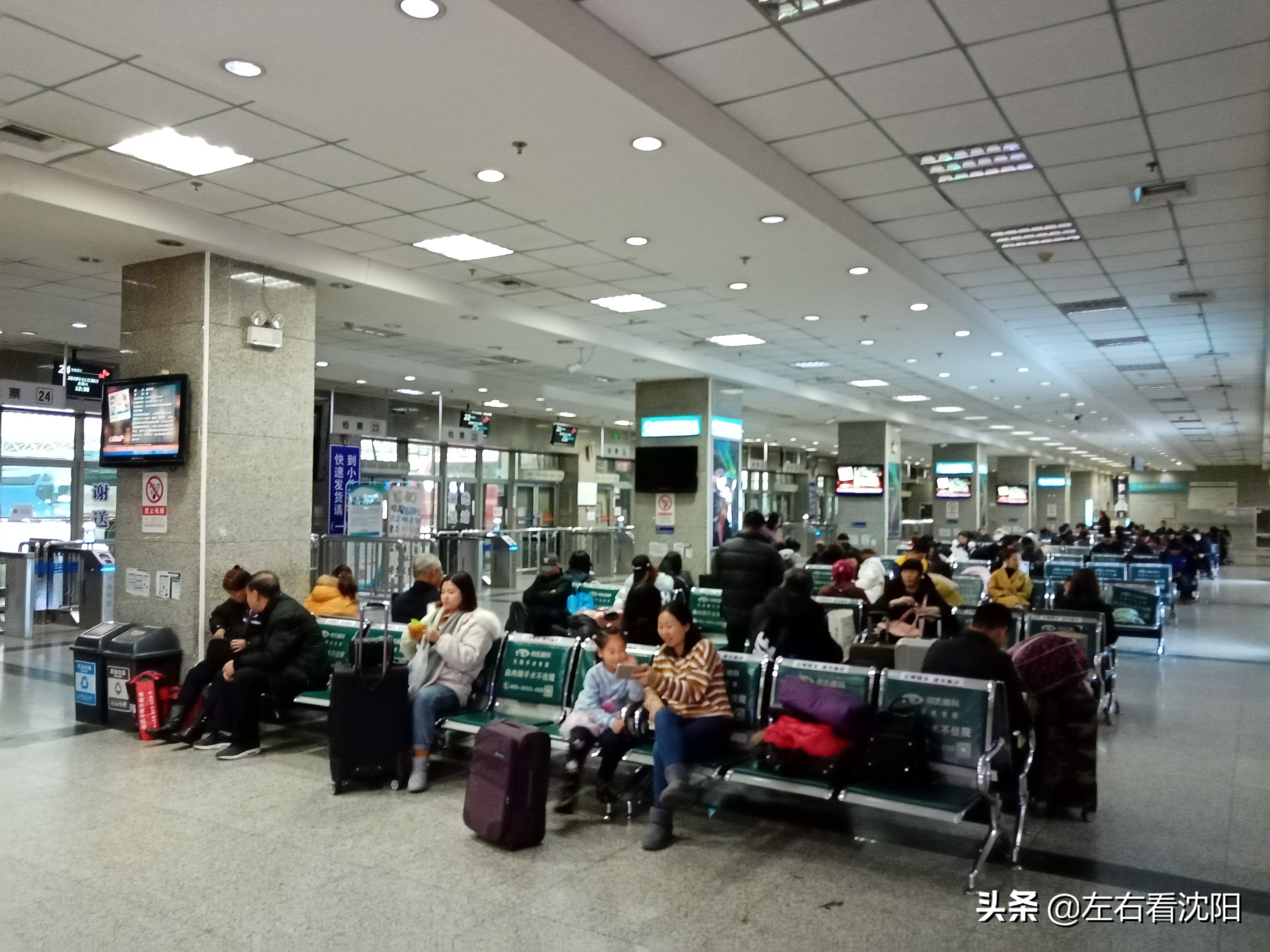 沈阳春节游玩好去处2---沈阳火车、长途汽车出行篇