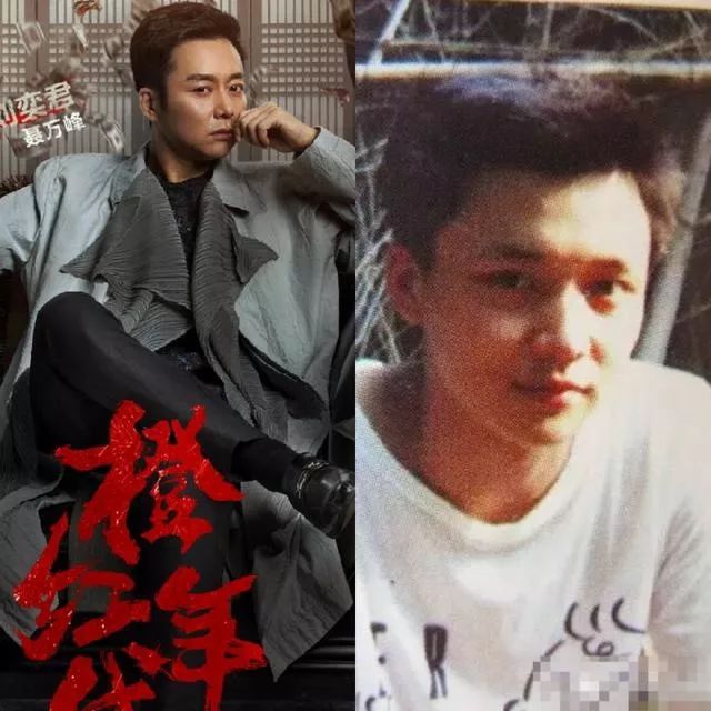 刘奕君走火,刘奕君把配角刷出主角的存在感