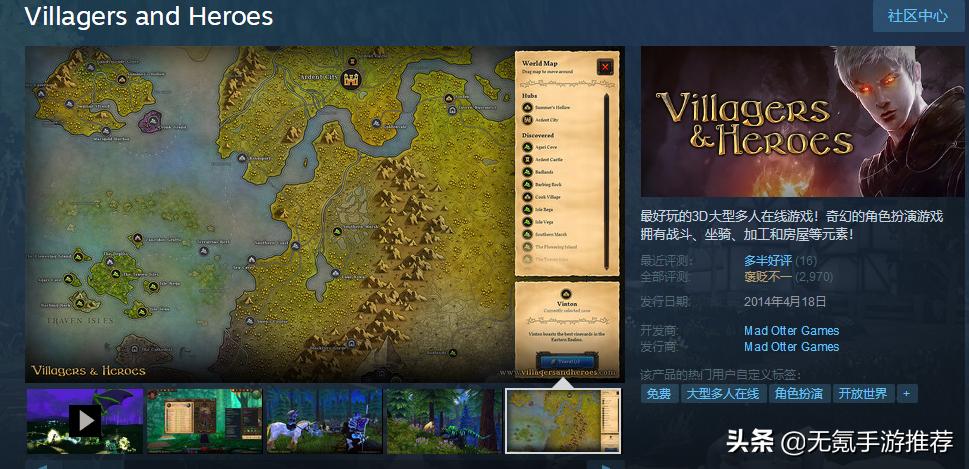 魔兽题材3d游戏手游,2020像魔兽世界一样的手游