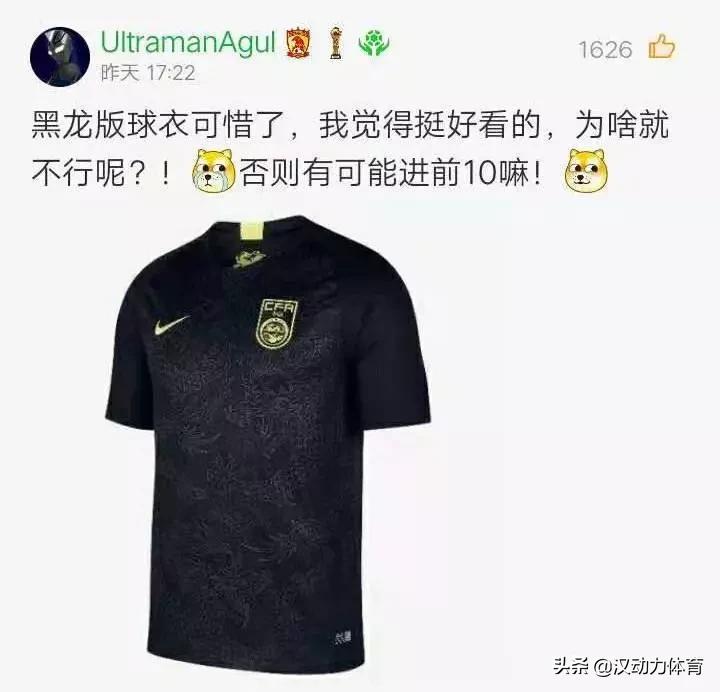 姣忔棩浣撹偛鐑偣,姣忔棩瓒冲潧鐑偣