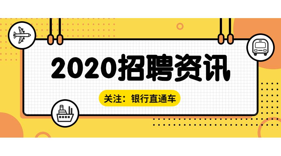 选择错误的工作,怎么分辨银行正式工和劳务派遣工