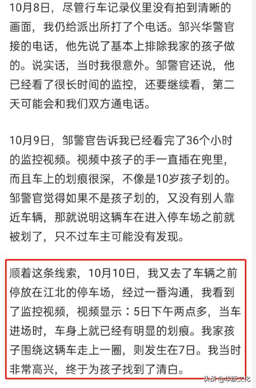 张歆艺怒怼,被人民日报点名批评会怎么样