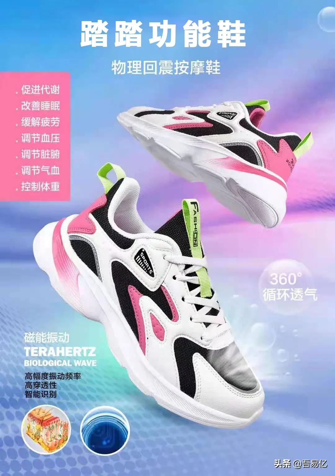 把鞋穿上好不好,告别保温杯里泡枸杞