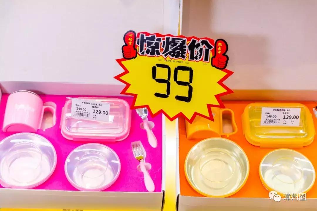 3年!终于等到漳州这家进口超市大活动!剁手*党**们,冲鸭!