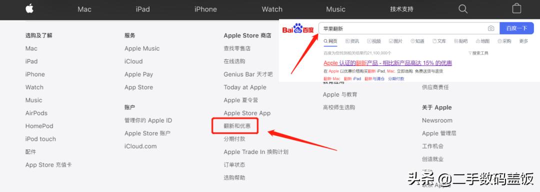 iphone官翻产品靠谱吗,苹果官翻全新能买吗