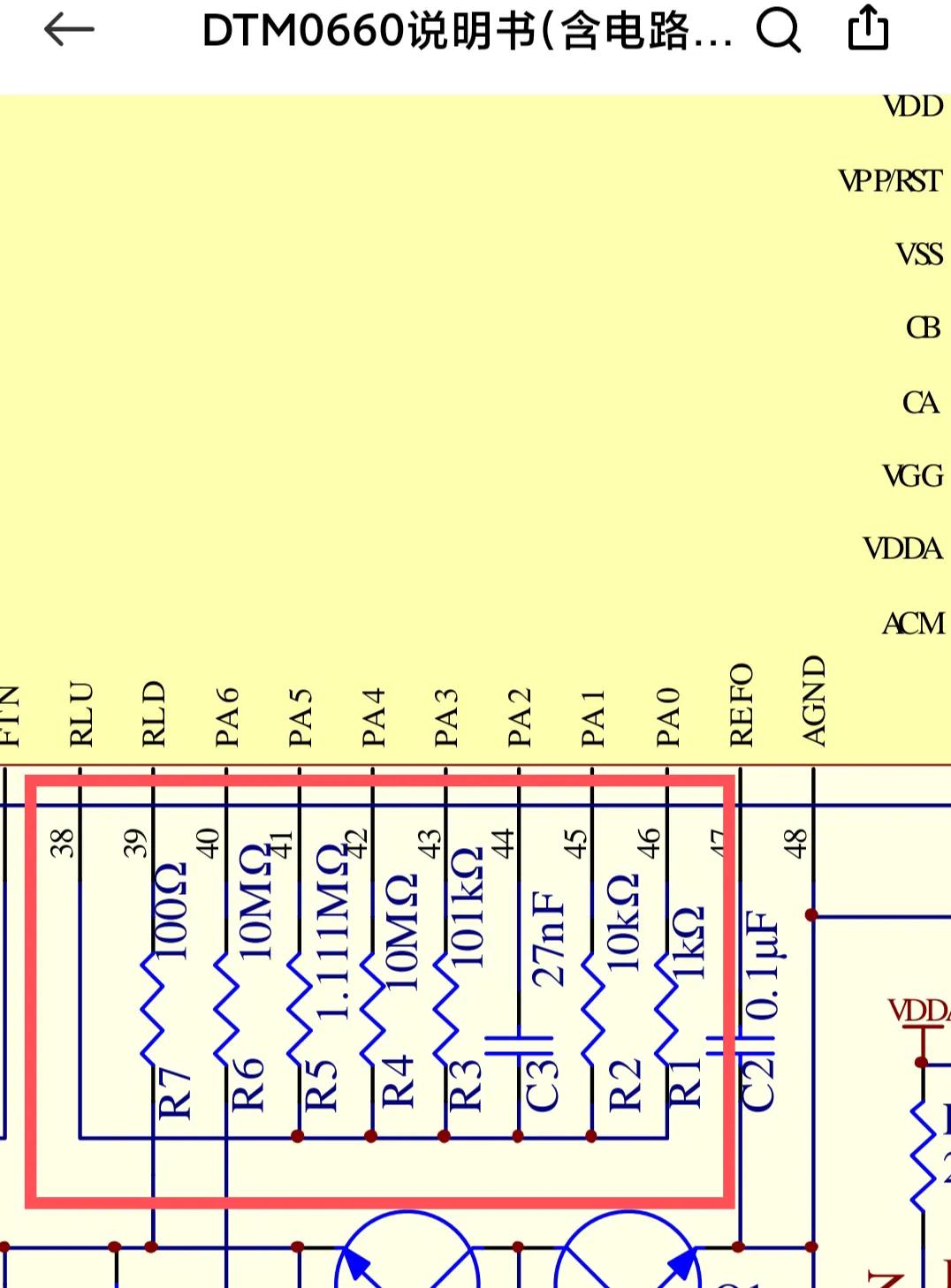 优利德万用表ut195e怎么测电阻,ut61e万用表怎么测电阻