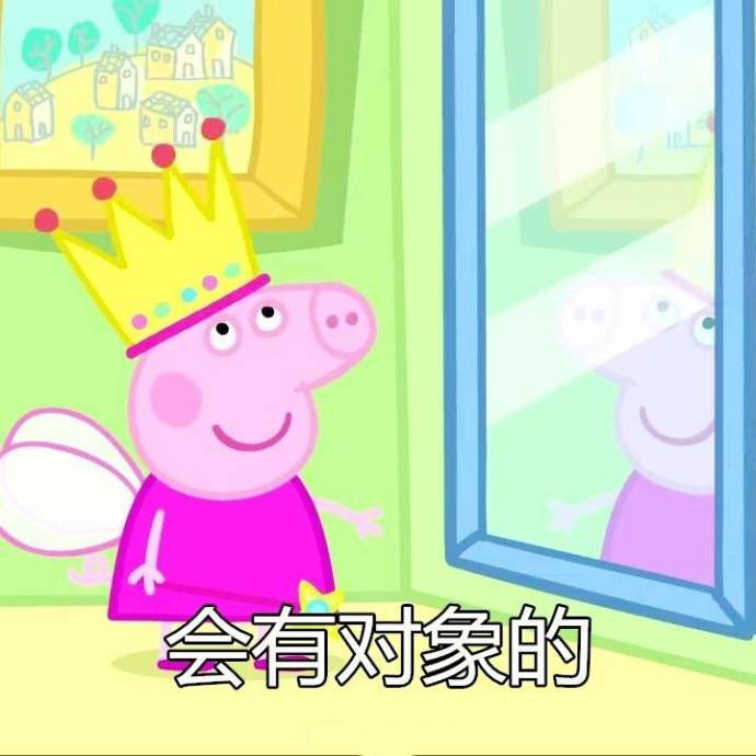 小猪佩奇表情包为什么能火,推荐小猪佩奇的表情包