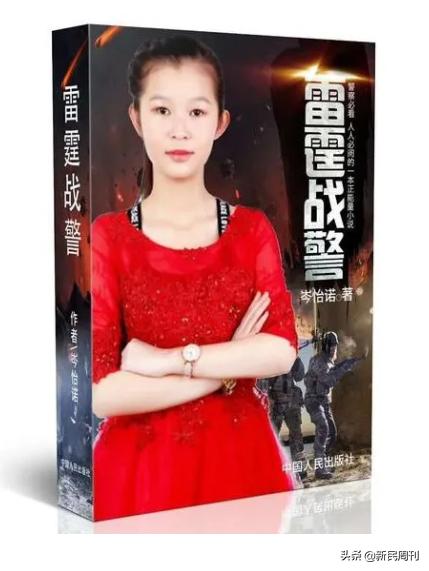 起底天才少女背后的成功学大师,起底神秘女子张姗姗