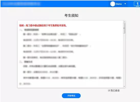 初级导游考试流程详细步骤,四川导游资格证考试2020年官网