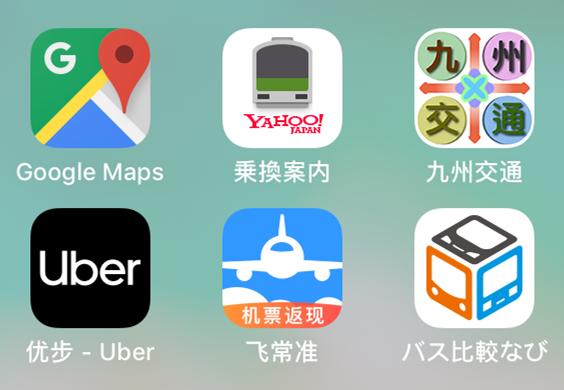 日本大阪购物攻略2019,日本自由行大阪购物攻略