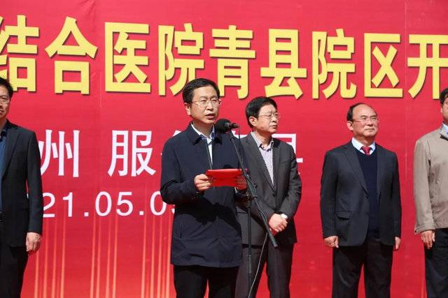 青县的大事件,沧州市大事件